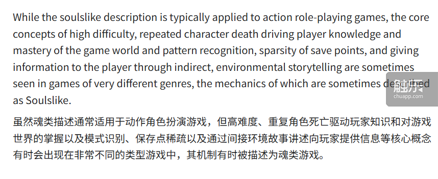角子機：为什么大家都认为国产大作在做类“魂”？