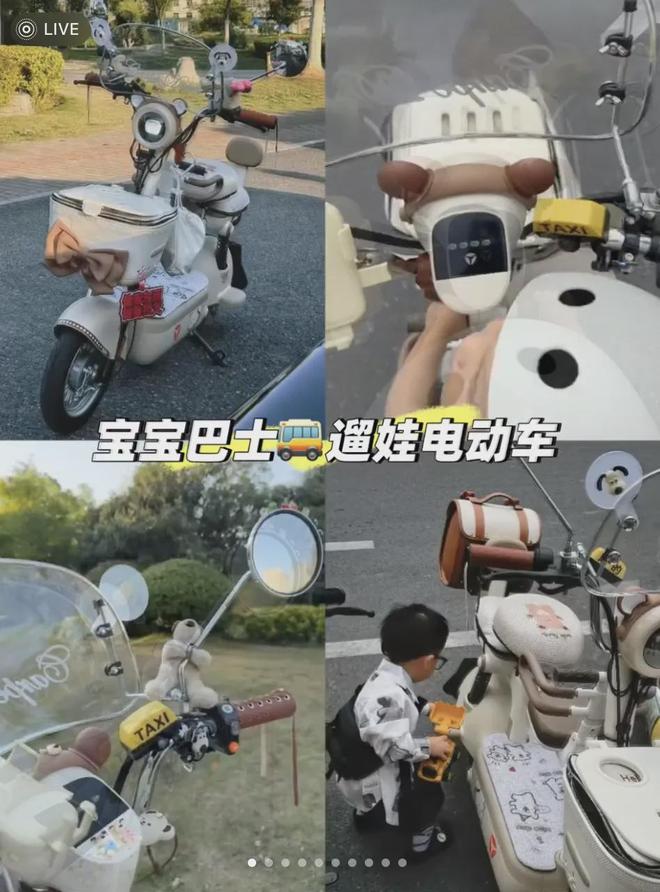 捕魚機:省油省钱的小电驴,正在掏空中女钱包