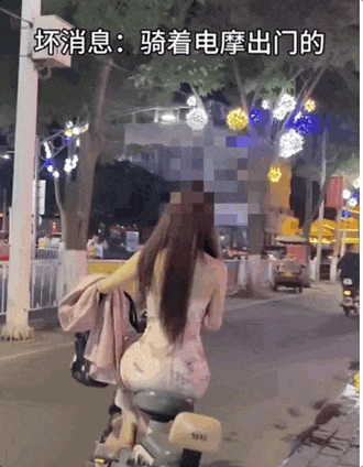 捕魚機:省油省钱的小电驴,正在掏空中女钱包