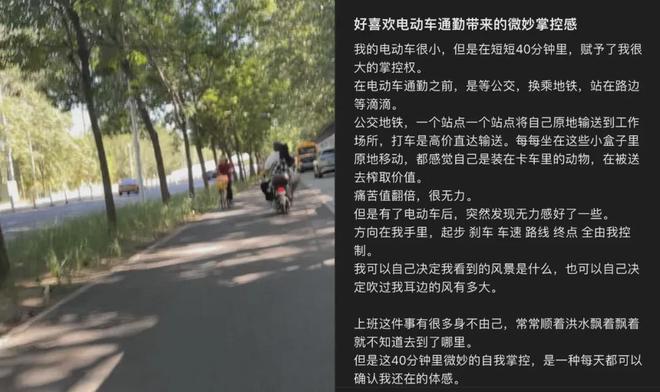 捕魚機:省油省钱的小电驴,正在掏空中女钱包
