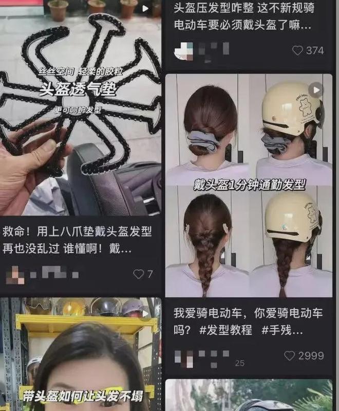 捕魚機:省油省钱的小电驴,正在掏空中女钱包